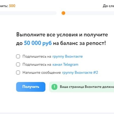 Ezcash официальный – актуальное зеркало, промокоды Изи Кэш