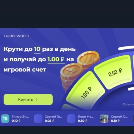 Lucky Duck – обзор официального сайта и зеркал, промокоды