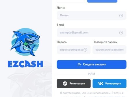 Ezcash выводит – отзывы игроков, как вывести баланс