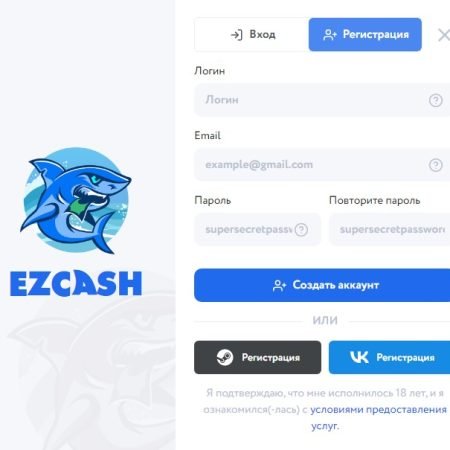 Ezcash выводит – отзывы игроков, как вывести баланс