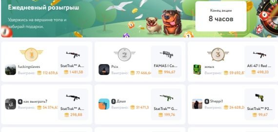 Скачать Ezcash – как играть на официальном сайте, актуальное зеркало